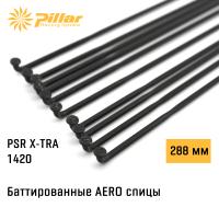 Спица Pillar Spoke Aero Butted PSR X-TRA 1420 2.2-0.95-2.0 x 288 mm J-bend + Black oxide